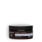 PURE JASMINE GENTLE EXFOLIATING CREAM, ΚΡΕΜΑ ΗΠΙΑΣ ΑΠΟΛΕΠΙΣΗΣ ΜΕ ΓΙΑΣΕΜΙ & ΘΑΛΑΣΣΙΑ ΑΛΑΤΑ