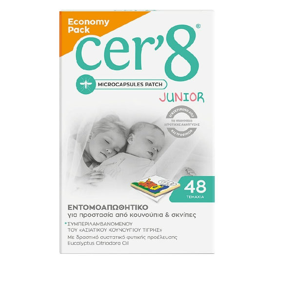 CER'8 MICROCAPSULES PATCH JUNIOR ECONOMY PACK,ΠΑΙΔΙΚΑ ΕΝΤΟΜΟΑΠΩΘΗΤΙΚΑ ΑΥΤΟΚΟΛΛΗΤΑ ΜΕ ΜΙΚΡΟΚΑΨΟΥΛΕΣ ΣΕ ΟΙΚΟΝΟΜΙΚΗ ΣΥΣΚΕΥΑΣΙΑ