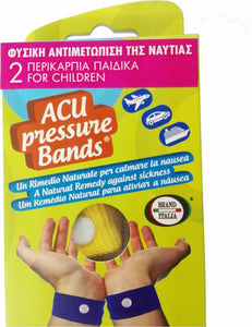 ACU PRESSURE BANDS KIDS,ΠΑΙΔΙΚΑ ΠΕΡΙΚΑΡΠΙΑ ΝΑΥΤΙΑΣ