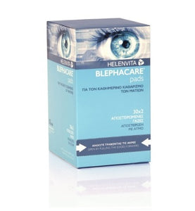 BLEPHACARE PADS,  ΑΠΟΣΤΕΙΡΩΜΕΝΕΣ ΓΑΖΕΣ ΓΙΑ ΚΑΘΗΜΕΡΙΝΟ ΚΑΘΑΡΙΣΜΟ ΜΑΤΙΩΝ