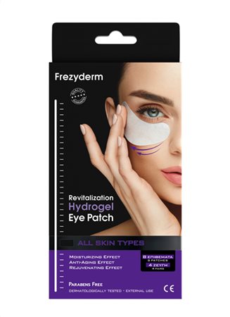 REVITALIZATION HYDROGEL EYE PATCH, ΑΝΑΖΩΟΓΟΝΗΤΙΚΗ ΜΑΣΚΑ ΜΑΤΙΩΝ ΥΔΡΟΓΕΛΗΣ ΓΙΑ ΚΟΥΡΑΣΜΕΝΟ & ΕΥΑΙΣΘΗΤΟ ΔΕΡΜΑ