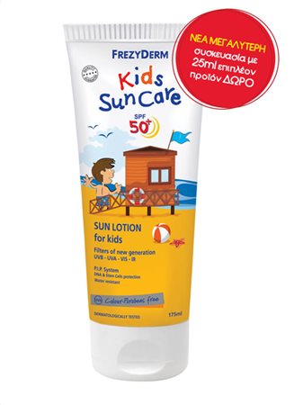 KIDS SUN CARE SPF50+, ΑΝΤΗΛΙΑΚΟ ΓΑΛΑΚΤΩΜΑ ΠΡΟΣΩΠΟΥ & ΣΩΜΑΤΟΣ ΓΙΑ ΠΑΙΔΙΑ