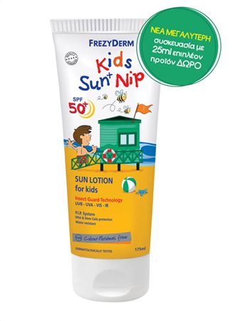 KIDS SUN & NIP SPF50+, ΑΝΤΗΛΙΑΚΟ ΓΑΛΑΚΤΩΜΑ ΠΡΟΣΩΠΟΥ & ΣΩΜΑΤΟΣ ΜΕ ΕΝΤΟΜΟΑΠΩΘΗΤΙΚΕΣ ΙΚΑΝΟΤΗΤΕΣ ΓΙΑ ΠΑΙΔΙΑ