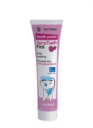 SENSITEETH FIRST TOOTHPASTE, ΒΡΕΦΙΚΗ ΟΔΟΝΤΟΚΡΕΜΑ ΓΙΑ ΠΡΩΤΗ ΟΔΟΝΤΟΦΥΙΑ