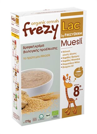 FREZYLAC CEREALS ΤΟ ΠΡΩΤΟ ΜΟΥ ΜΟΥΣΛΙ, ΒΙΟΛΟΓΙΚΗ ΒΡΕΦΙΚΗ ΚΡΕΜΑ ΜΕ ΜΟΥΣΛΙ ΓΙΑ ΒΡΕΦΗ ΑΠΌ 8 ΜΗΝΩΝ