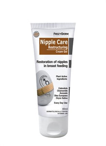 NIPPLE CARE RESTRUCTURING CREAM- GEL, ΜΑΛΑΚΤΙΚΗ ΚΡΕΜΑ ΓΙΑ ΑΠΟΚΑΤΑΣΤΑΣΗ ΘΗΛΩΝ ΑΠΌ ΘΗΛΑΣΜΟ