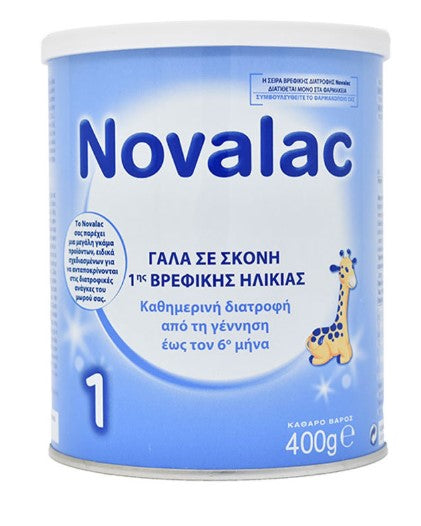 NOVALAC 1,ΒΡΕΦΙΚΟ ΓΑΛΑ ΣΕ ΣΚΟΝΗ 1ΗΣ ΒΡΕΦΙΚΗΣ ΗΛΙΚΙΑΣ ΑΠΌ 0 ΕΩΣ 6 ΜΗΝΩΝ