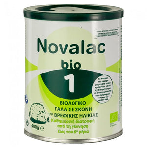 NOVALAC BIO 1,ΒΙΟΛΟΓΙΚΟ ΒΡΕΦΙΚΟ ΓΑΛΑ ΣΕ ΣΚΟΝΗ 1ΗΣ ΒΡΕΦΙΚΗΣ ΗΛΙΚΙΑΣ ΑΠΌ 0 ΕΩΣ 6 ΜΗΝΩΝ